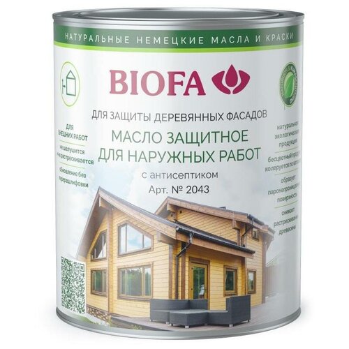 BIOFA 2043 Масло защитное для наружных работ с антисептиком (10 л 4311 Красное дерево )