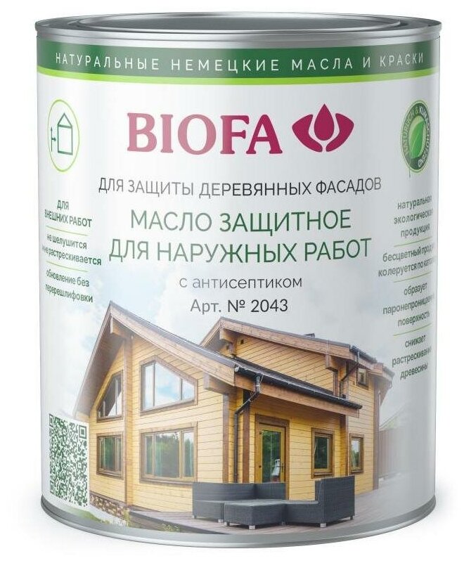 BIOFA 2043 Масло защитное для наружных работ с антисептиком (0,375 л 4316 Морская галька ) - фотография № 1