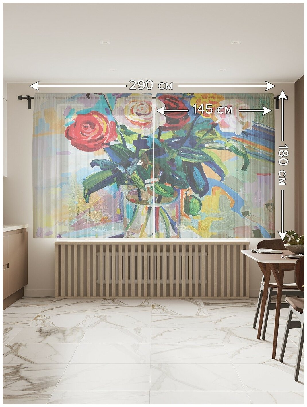 Тюль для кухни и спальни JoyArty "Цветочный натюрморт", 2 полотна со шторной лентой шириной по 145 см, высота 180 см. - фотография № 2