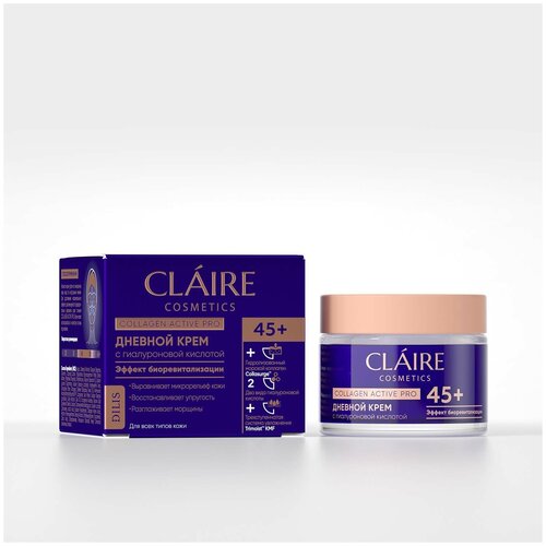 CLAIRE Cosmetics COLLAGEN ACTIVE PRO Крем дневной 45+ Эффект биоревитализации 50 мл Dilis