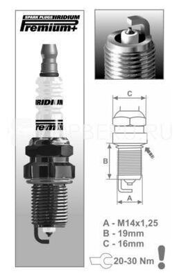 Свеча зажигания premium plus iridium (интервал замены - max. 100 000 km) Brisk P7
