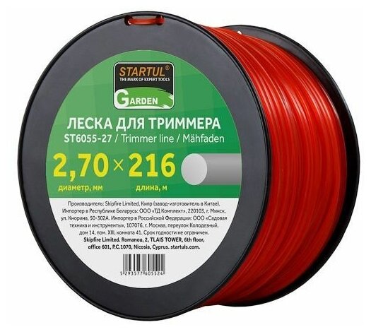 Леска для триммера d 2,7 мм x 216 м сечение круглое STARTUL GARDEN (ST6055-27)