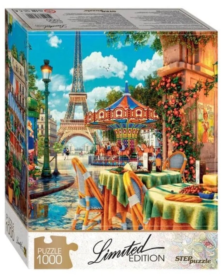 Степ Пазл / Пазл Кафе в Париже (Limited Edition) 1000 деталей