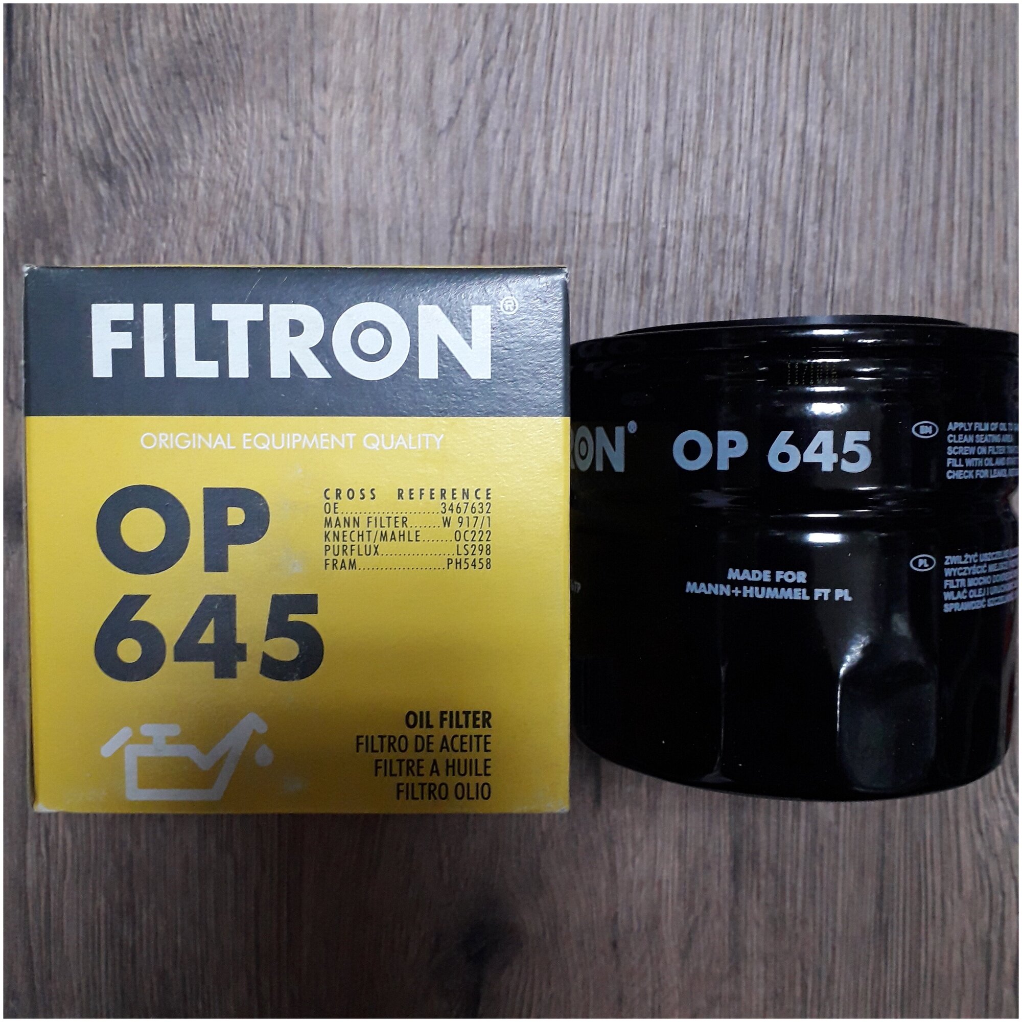 Фильтр масляный FILTRON OP645 Volvo 340/360 440 460 480