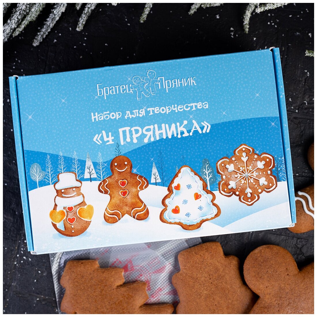 фото Набор для творчества "4 пряника"/новогодний подарок/ имбирные пряники