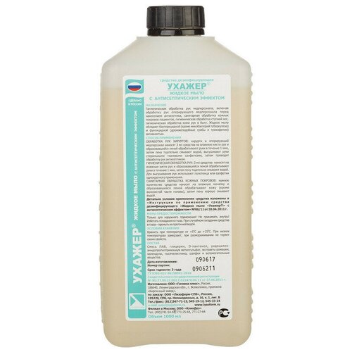 Дезинфицирующее мыло Ухажер с антисептиком 1,0 л , 1 шт.