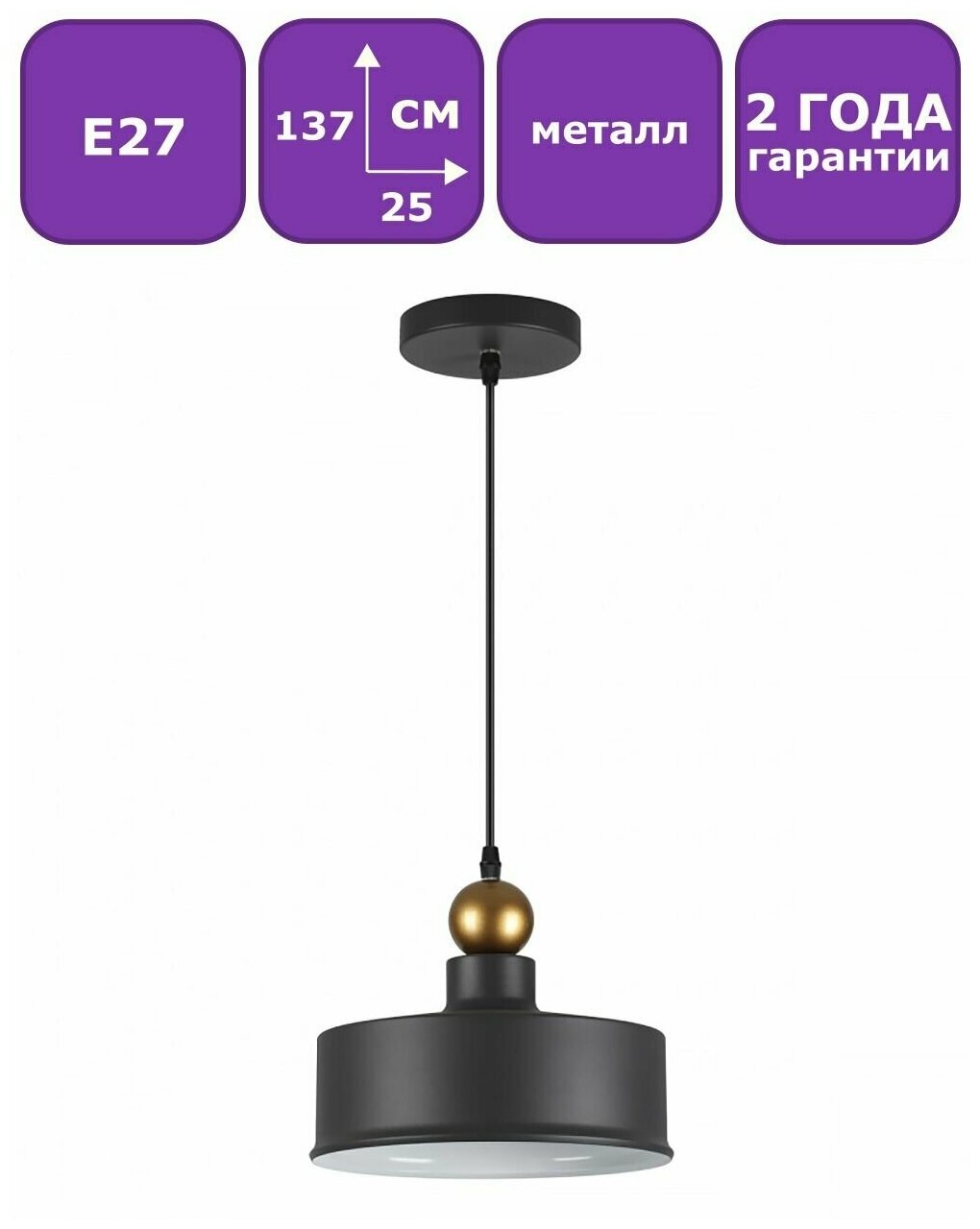 4088/1 Подвесной светильник Odeon Light Bolli