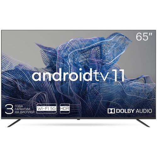 Телевизор LED Kivi 65 65U750NB черный 4K Ultra HD 60Hz DVB-T2 DVB-C USB WiFi Smart TV 5716300₽