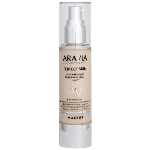 ARAVIA Laboratories Увлажняющий тональный крем Perfect Skin 12 Nude, 50 мл