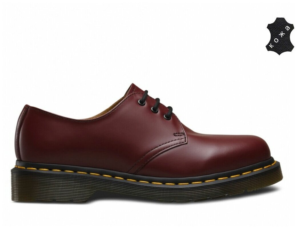 C martens online