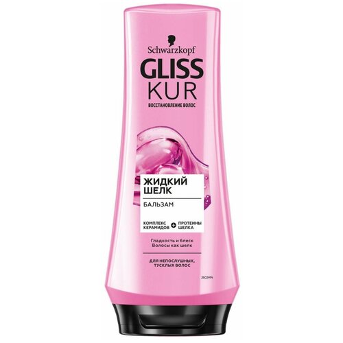 SCHWARZKOPF HENKEL Schwarzkopf GLISS KUR бальзам для волос 200 жидкий шелк