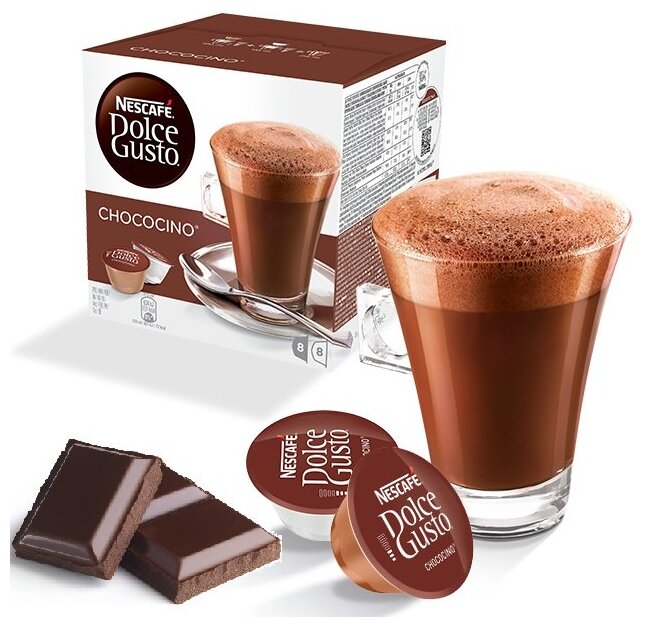 Какао в капсулах Nescafe Dolce Gusto Chococino 48 капсул (3 уп. по 16 капсул) Нескафе Дольче Густо Чокочино - фотография № 10