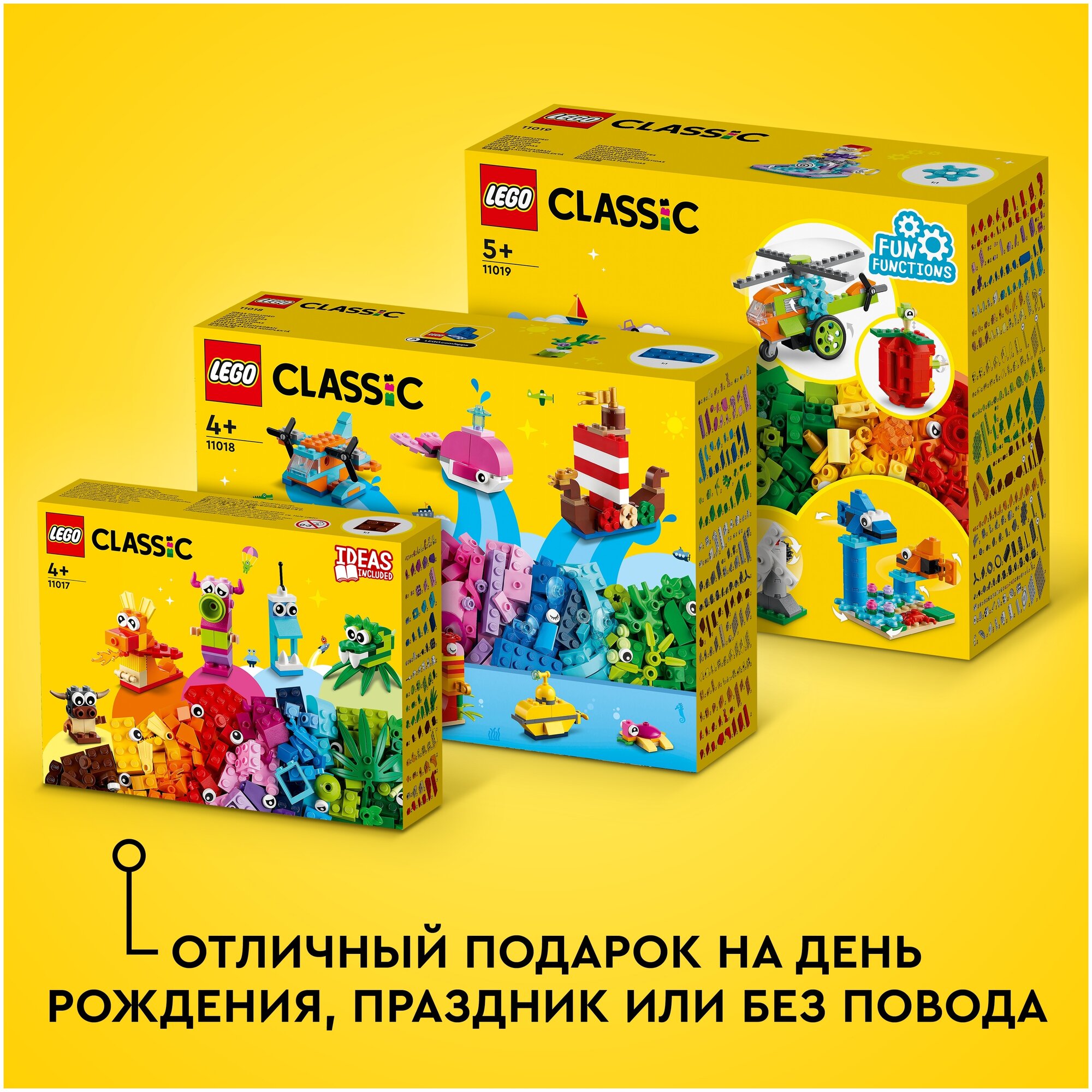 Конструктор LEGO Classic 11019 "Кубики и функции" - фото №9