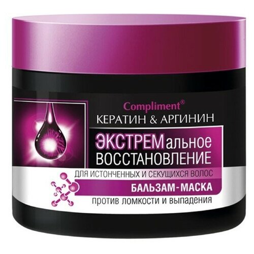 Бальзам-маска для волос Compliment «Кератин and Аргинин», экстремальное восстановление, 300 мл (2 шт)