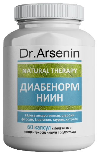 Капсулы Dr. Arsenin Диабенорм НИИН