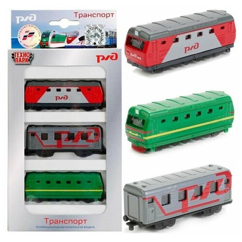 фото Технопарк "технопарк" набор "транспорт" ржд: 2 локомотива 8 см и вагон 7.5 см (металл) sb-17-36wb