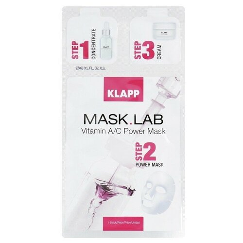 фото Набор для лица klapp mask.lab vitamin a/c mask с витаминами а и с, 3-х компонентный, 1 шт