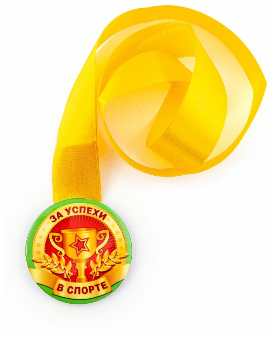 Медаль зак. 56мм на ленте "За успехи в спорте"