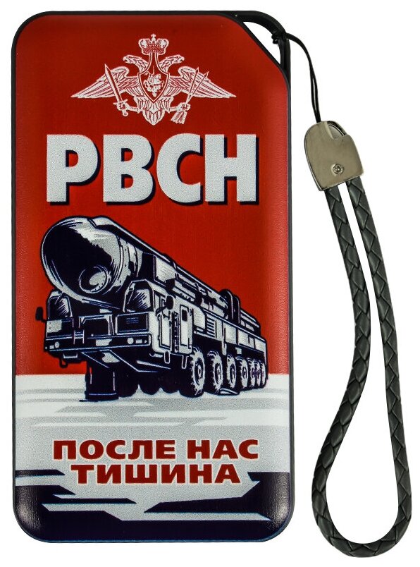 Батарея Power Bank в дизайне Рвсн