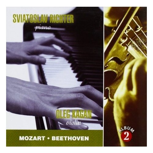 Компакт-диски Международная Книга Музыка святослав рихтер олег каган - Моцарт Бетховен CD 400₽