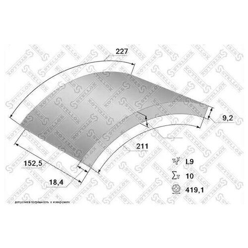 STELLOX 8500967SX 85-00967-SX_накладки торм. с заклепк. STD19150 18.4-9.2 419x15293685/L10 6.35x15.9 80\OmnBova. DAF