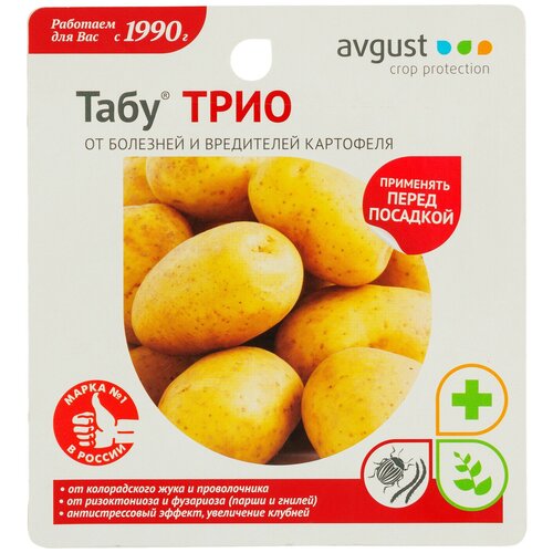 Средство для защиты картофеля от болезней и вредителей Табу Трио престиж для комплексной защиты картофеля от вредителей и болезней