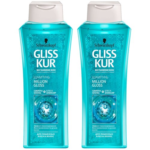 Gliss Kur Шампунь для волос Million Gloss, 250 мл, 2 шт