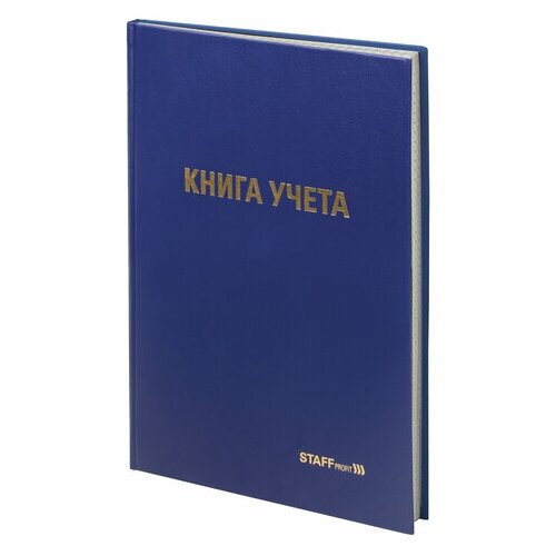 фото Бухгалтерская книга учета staff (а4, 96л, 200х290мм, клетка, типографский блок) обложка бумвинил, 5шт. (130214)