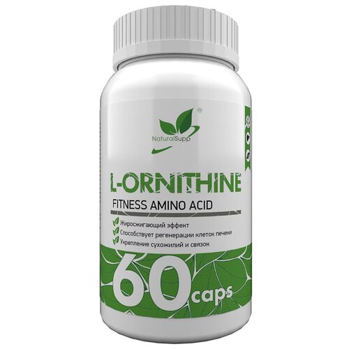 NaturalSupp L-Ornithine (400 мг) 60 капсул