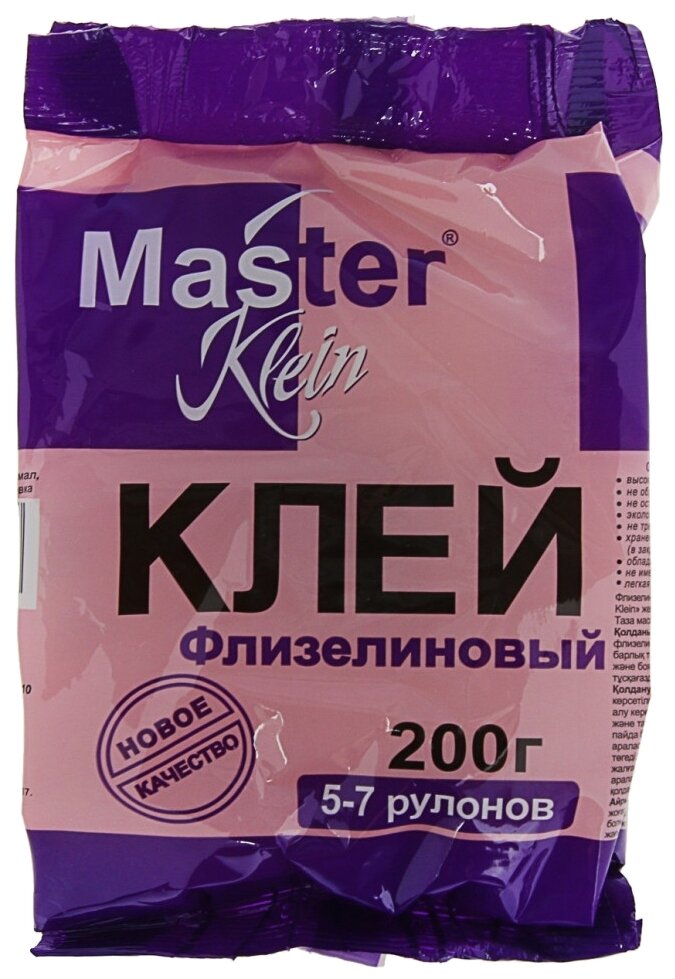 Клей для виниловых обоев Master Klein Флизелиновый