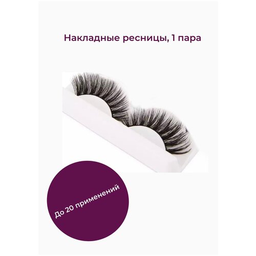 Beauty Concept Накладные ресницы, 1 пара, арт. 423