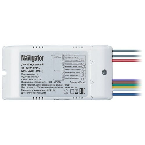 фото Выключатель navigator 61 761 nrc-sw01-1v1-6 с пультом, 6 каналов, 6х1000вт, цена за 1 шт.