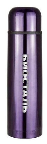 Biostal термос (1 литр) фиолетовый