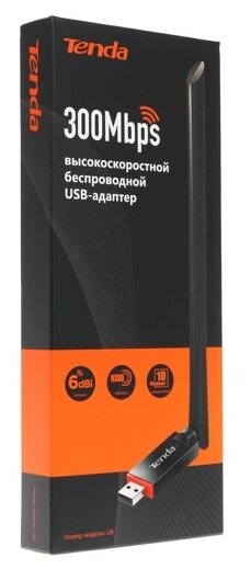 Wi-Fi роутер Tenda N300 Black - фото №9