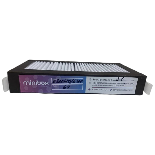 Фильтр пылевой G4 для Minibox E-200 FKO/E-300/Х-300