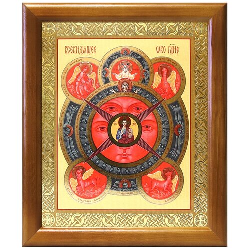 Всевидящее Око Господне, икона в деревянной рамке 17,5*20,5 см всевидящее око господне икона в резной рамке
