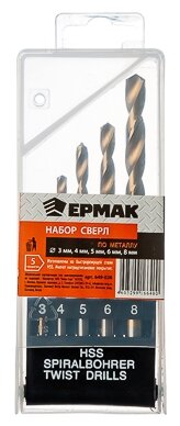 Набор сверл ЕРМАК 649-026