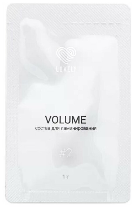 Состав для ламинирования №2 Volume в саше Lovely, 1г