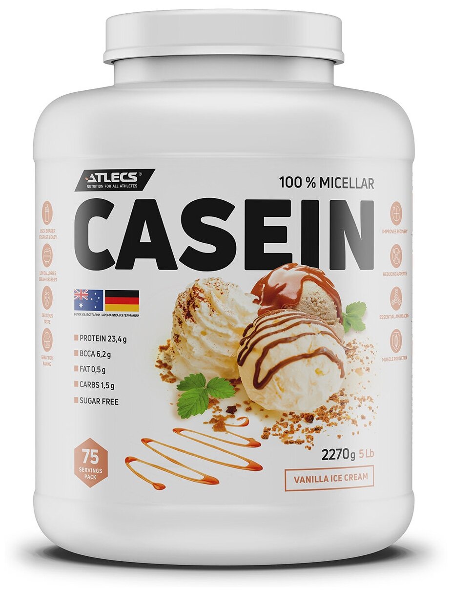 Atlecs Casein 2270 g, (мороженое ванильное)