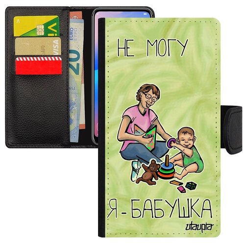 фото Противоударный чехол-книжка на смартфон // xiaomi mi 8 lite // "не могу - стала бабушкой!" отговорка юмор, utaupia, светло-зеленый