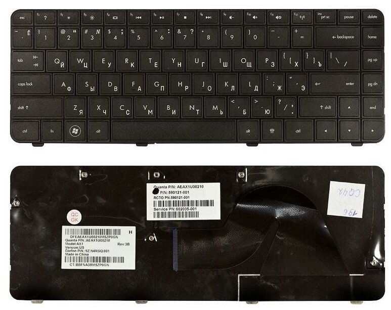 Клавиатура для ноутбука HP Compaq Presario CQ42 русская черная 880₽