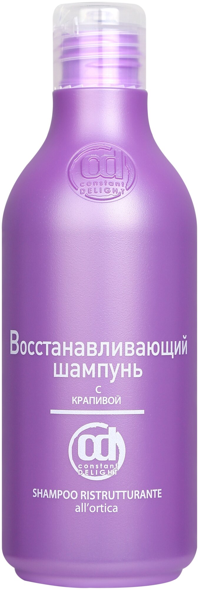 Шампунь для восстановления волос CONSTANT DELIGHT с крапивой 250 мл