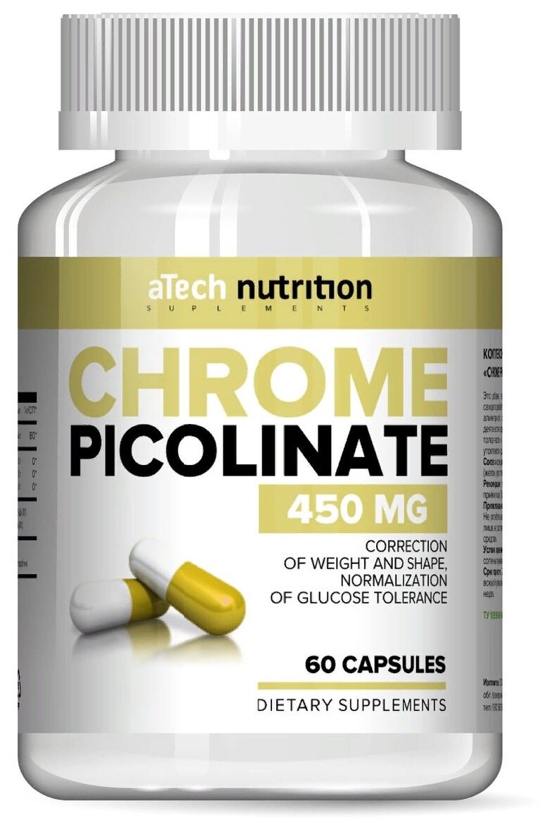 Chrome Picolinate капс., 200 мкг, 27 г, 60 шт.