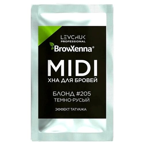 BrowXenna Хна для бровей midi-саше 3 гр, 205 темно-русый, 3 мл, 3 г, 1 уп. хна для бровей блонд 202 светло русый 6 гр browxenna