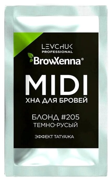 BrowXenna Хна для бровей midi-саше 3 гр, 205 темно-русый, 3 г