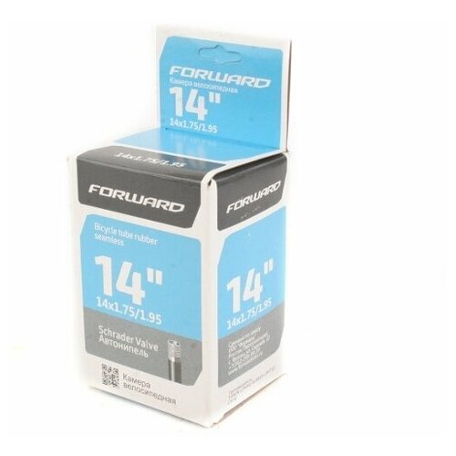 Камера LUMING 14