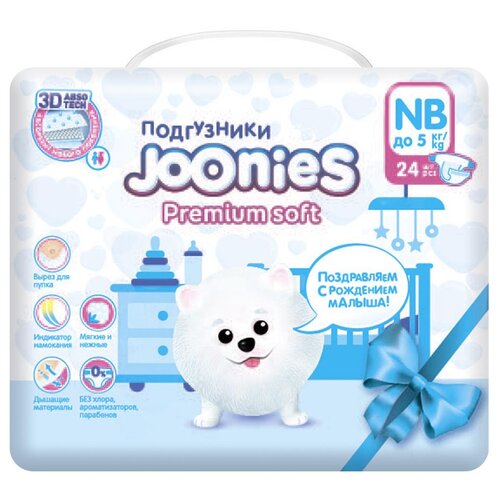 JOONIES Premium Soft Подгузники, размер NB (0-5 кг), 24 шт.