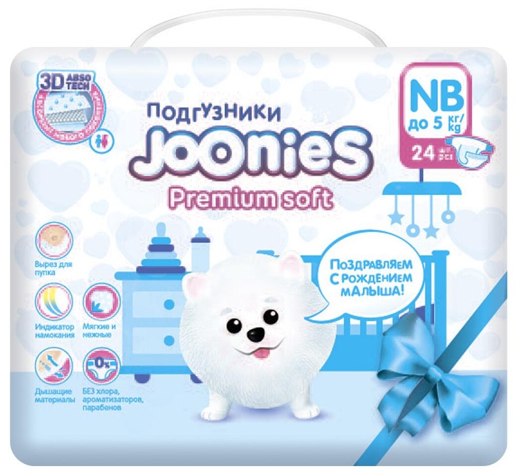 Joonies подгузники Premium Soft NB (0-5 кг) 24 шт.