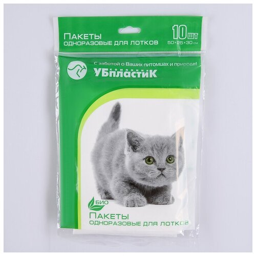 Пакеты для кошачьих лотков, 50×25×30 см, ПНД, 10 шт