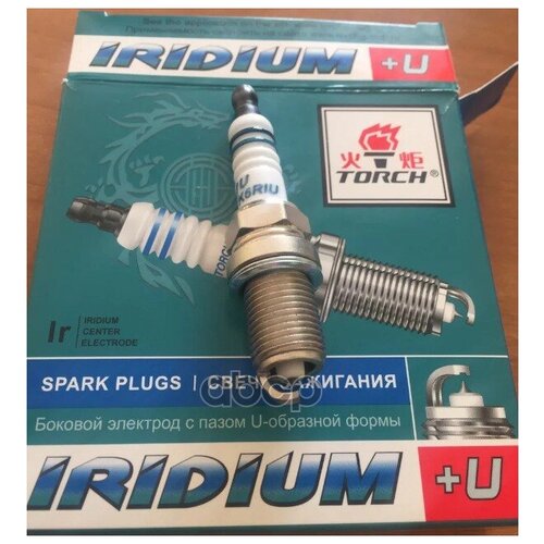 Свеча Зажигания Серия Iridium+U Torch арт. qh6riu-11